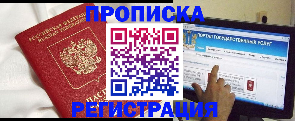 форма 3 в Сосногорске