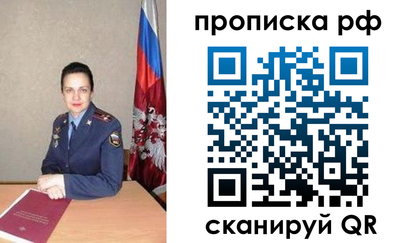 регистрация для дет. сада в Сосногорске