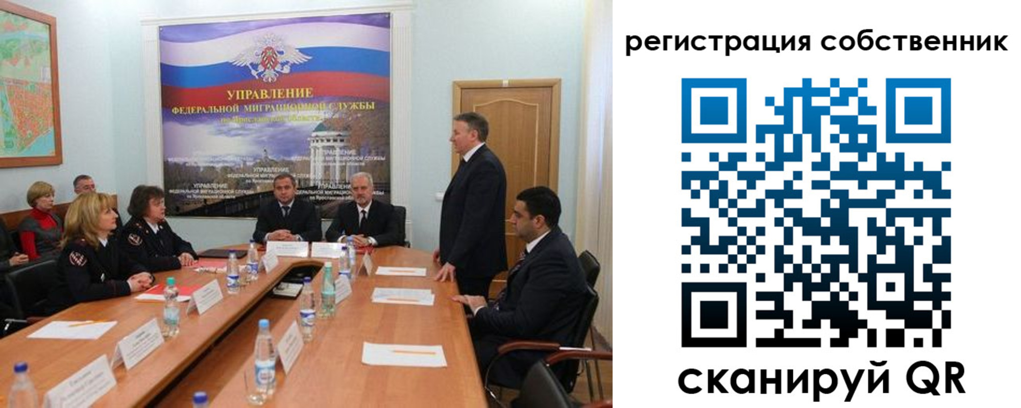 прописка для работы в Сосногорске