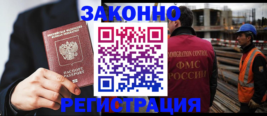 регистрация для дет. сада в Сосногорске